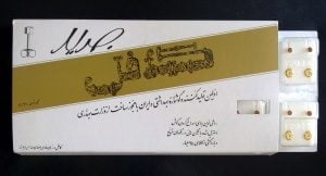 75163 1313002575 | فروشگاه اینترنتی مطب شاپ