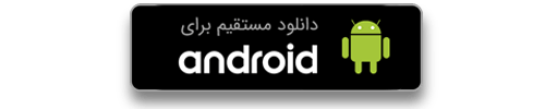 Direct02 | فروشگاه اینترنتی مطب شاپ