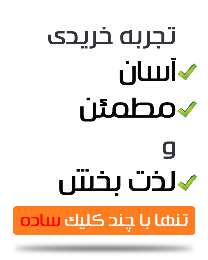 | فروشگاه اینترنتی مطب شاپ