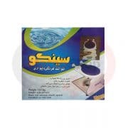 توالت فرنگی دیواری تاشو سینکو