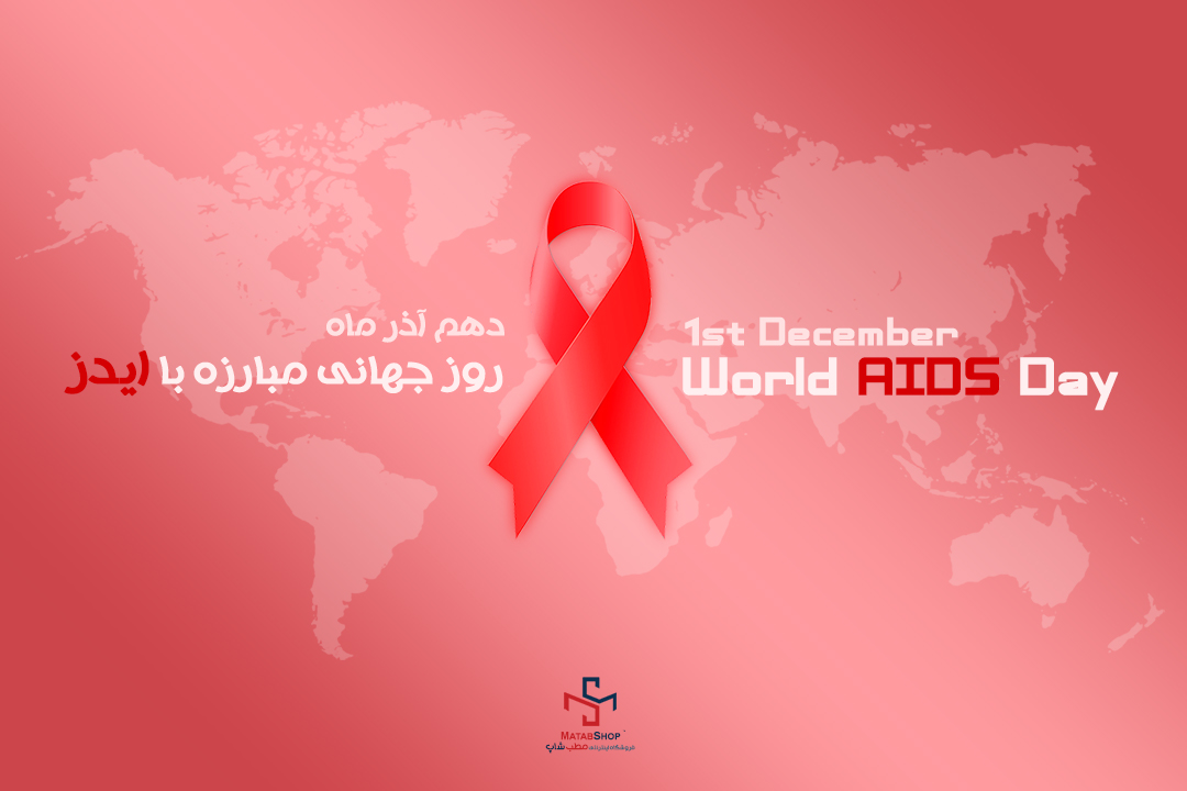 HIV