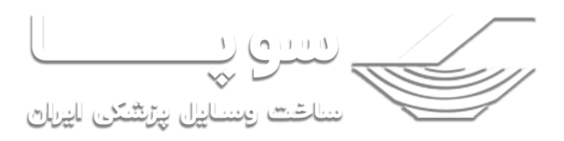 logo supa2 | فروشگاه اینترنتی مطب شاپ