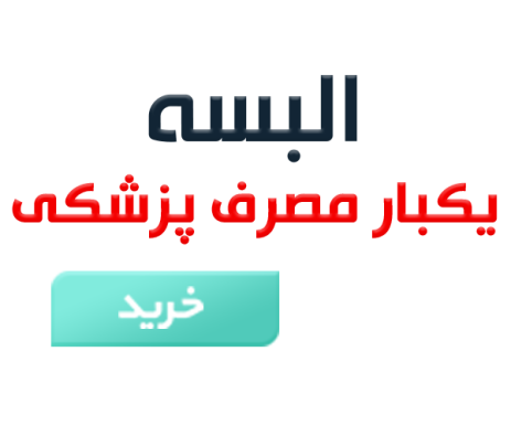 البسه-02
